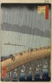 江戸百景 歌川広重 浮世絵 安宅の新大橋に突然の雨